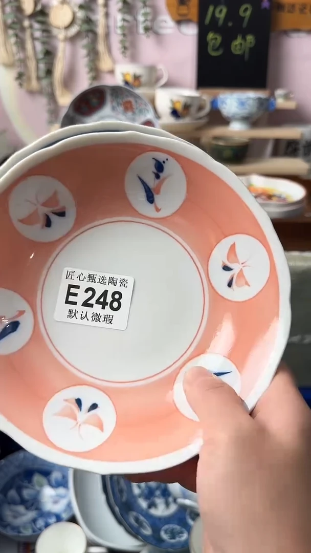 瓷片l****o闪购产品默认破损E248