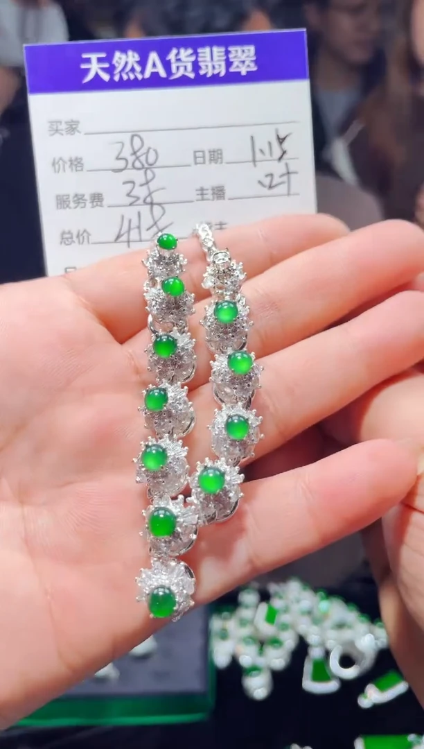 【闪购商品】翡翠套链未镶嵌0682698995