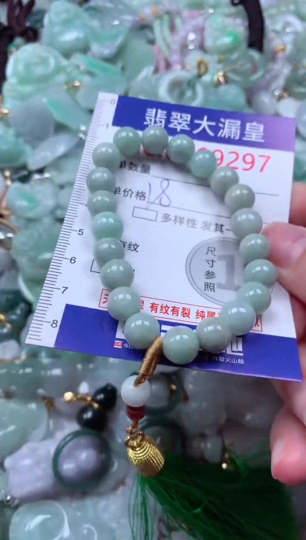吊坠(不含链)未镶嵌翡翠9297