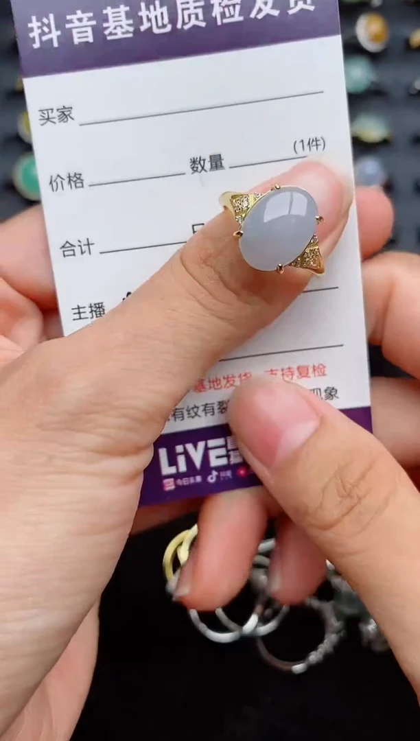 银S925镶嵌戒指翡翠1
