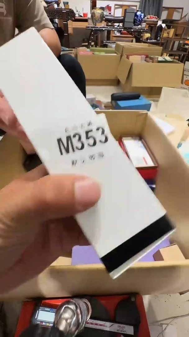 S****n乱山古美術M353