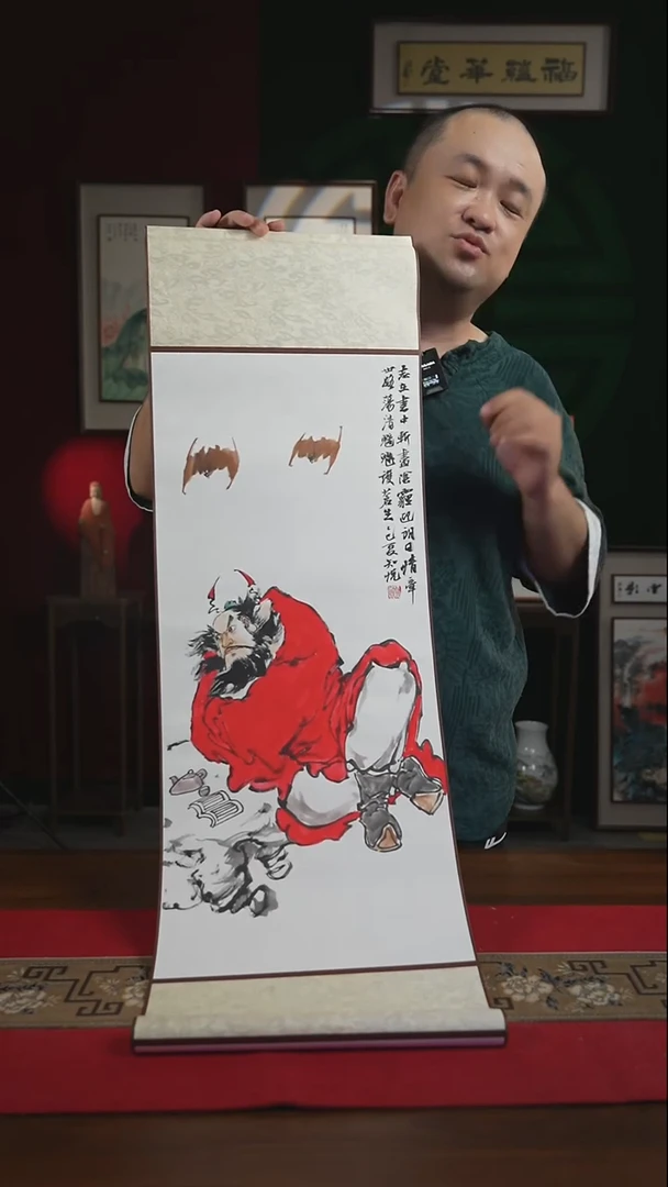 书法30*95绘画卷轴钟馗