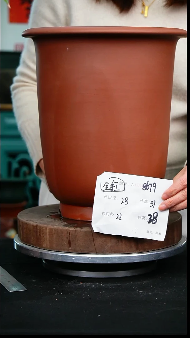 紫砂花盆8679+s紫砂花盆