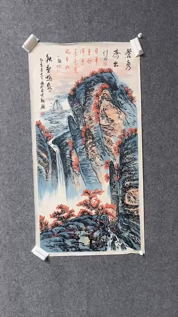 【闪购商品】书法墨香艺苑新号开播藏画