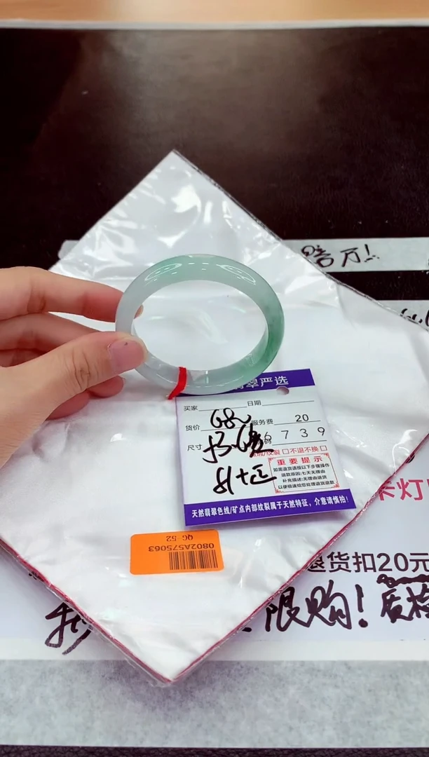 未镶嵌手镯翡翠11111111111111
