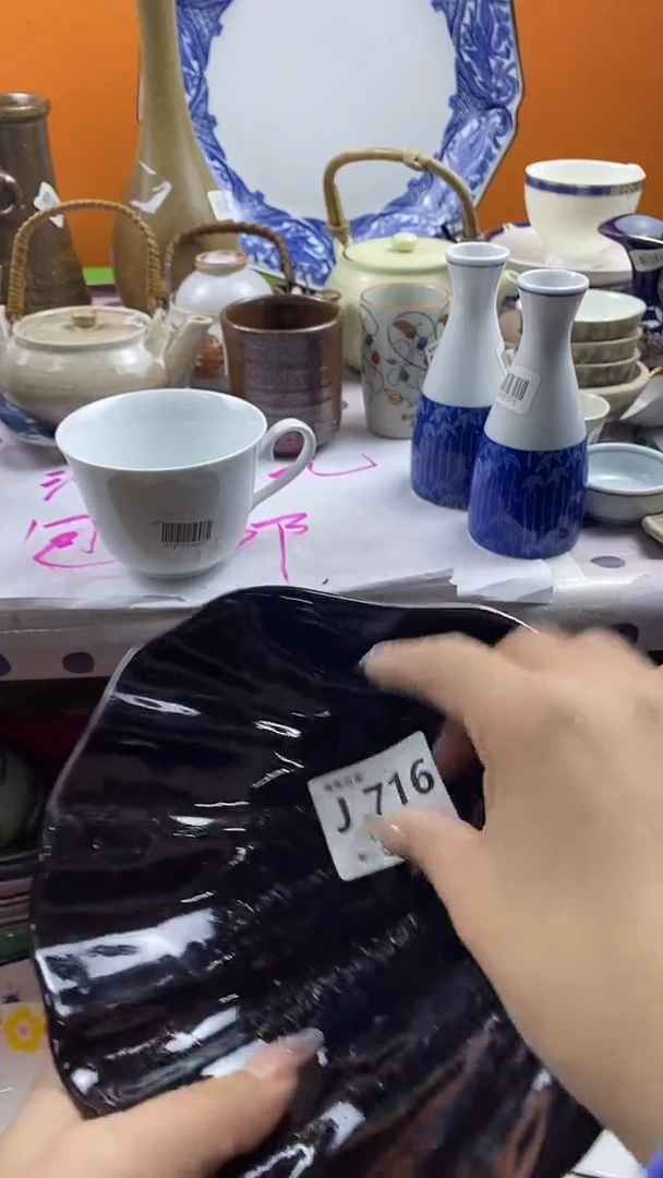 瓷片黄*记默认微瑕，谨慎参拍J716