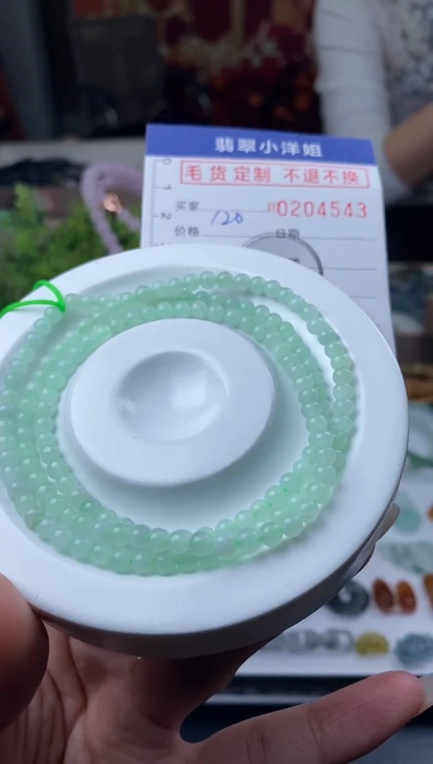 【闪购商品】定制翡翠未镶嵌批量货品 多样性发其一/4543