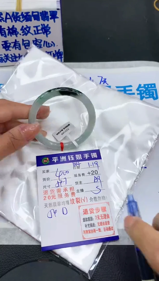 【闪购商品】翡翠手镯未镶嵌111111111111