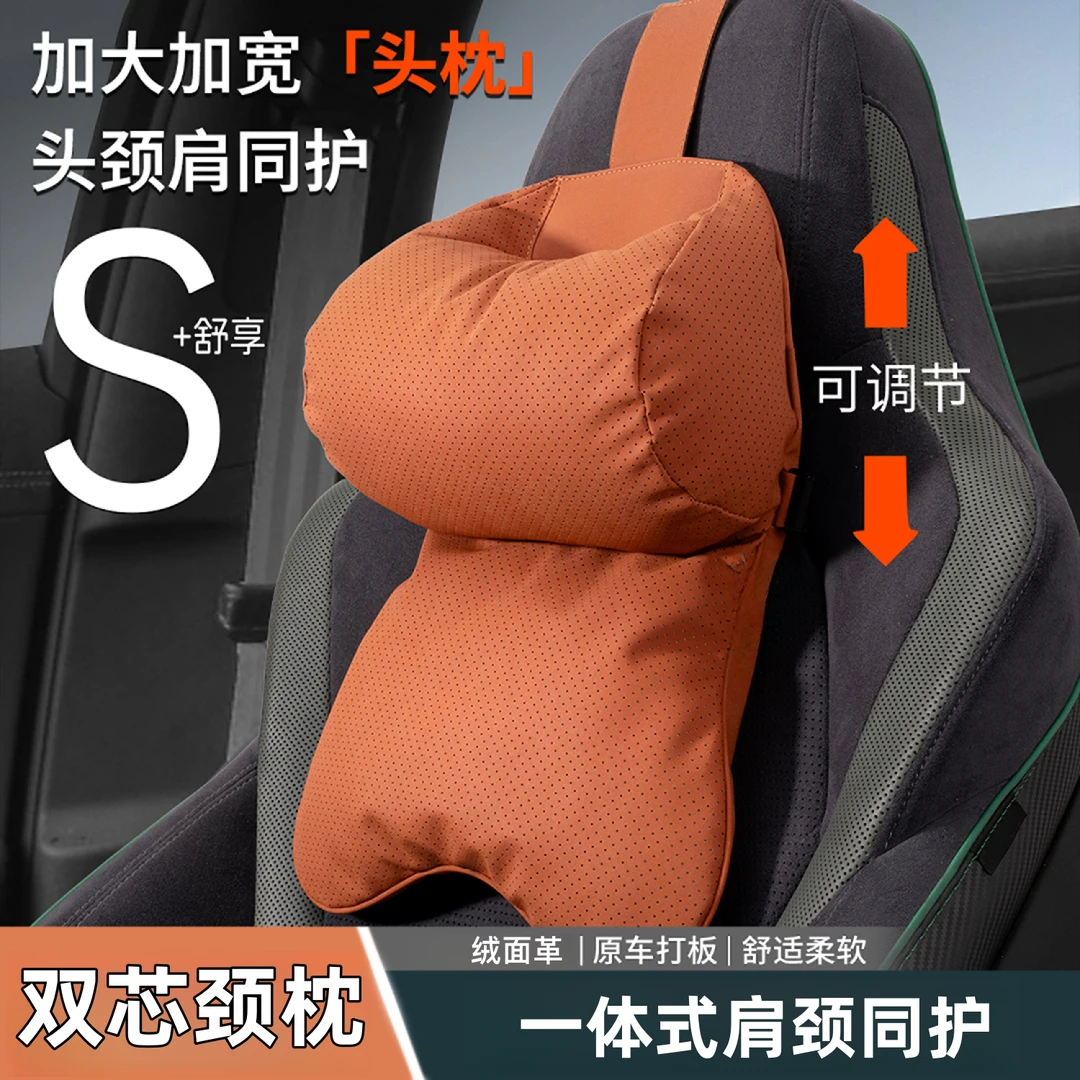 无感护颈汽车头枕主驾驶颈枕适用于迈巴赫宝马特斯拉高档车载枕头