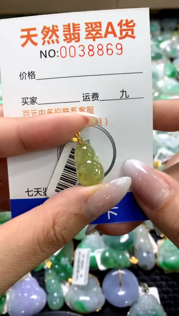 颈饰18K金镶嵌翡翠11