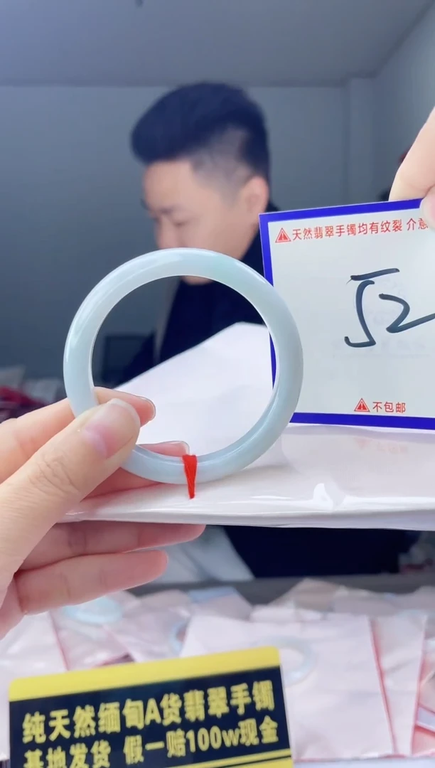 未镶嵌手镯翡翠我