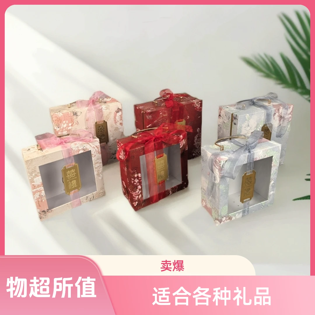 新婚伴娘伴郎伴手礼喜糖成品礼盒回礼（空盒不发）