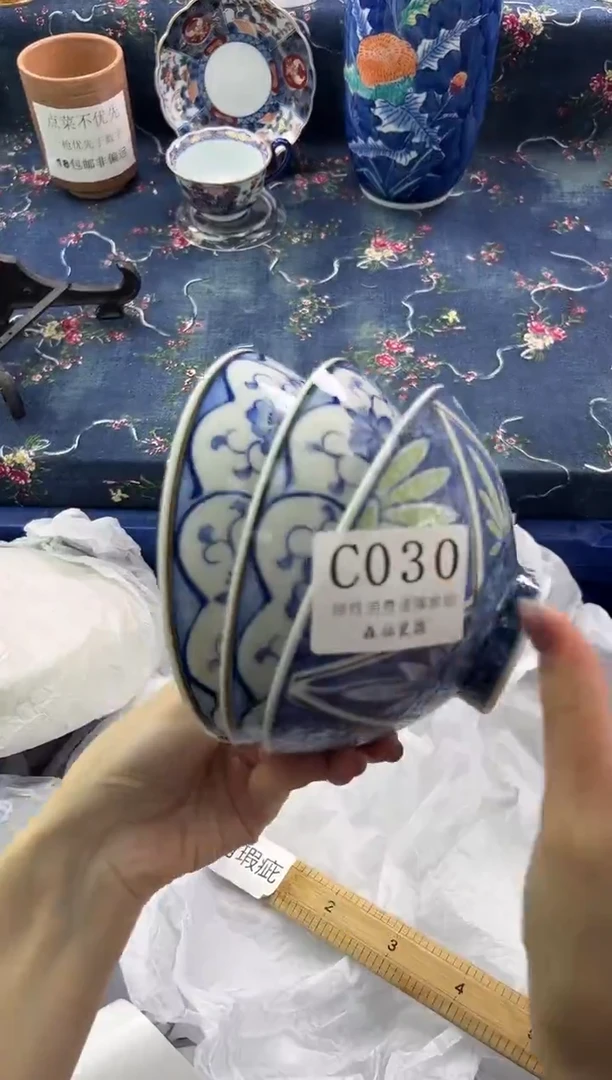 瓷片          C030