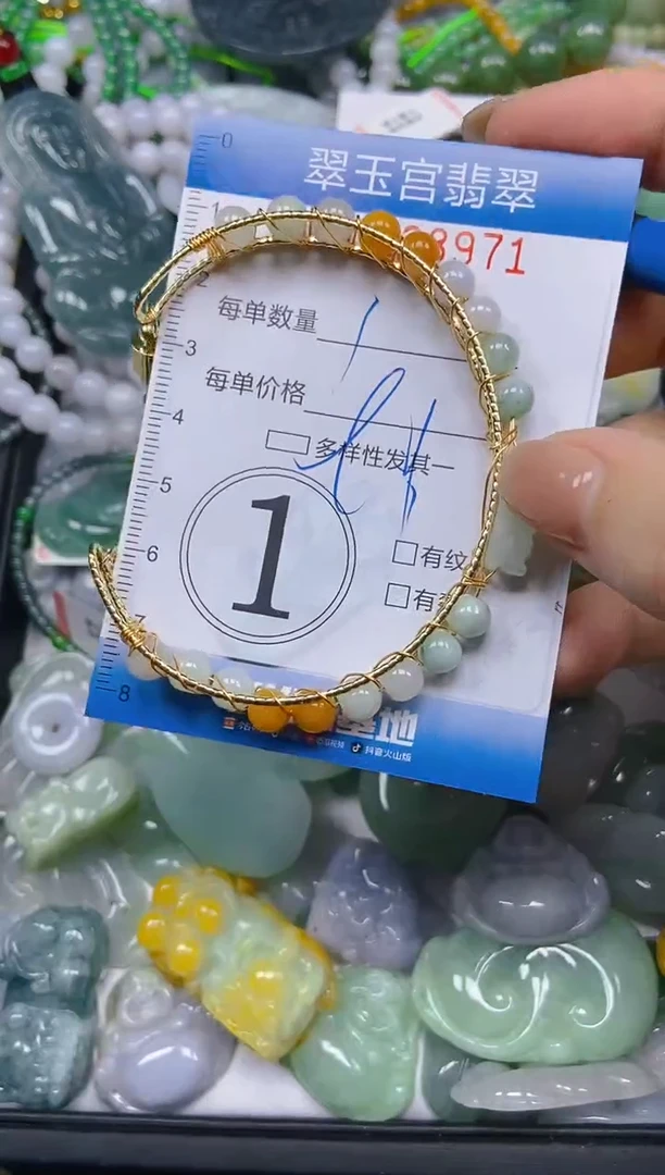 颈饰未镶嵌翡翠闪购C0238971