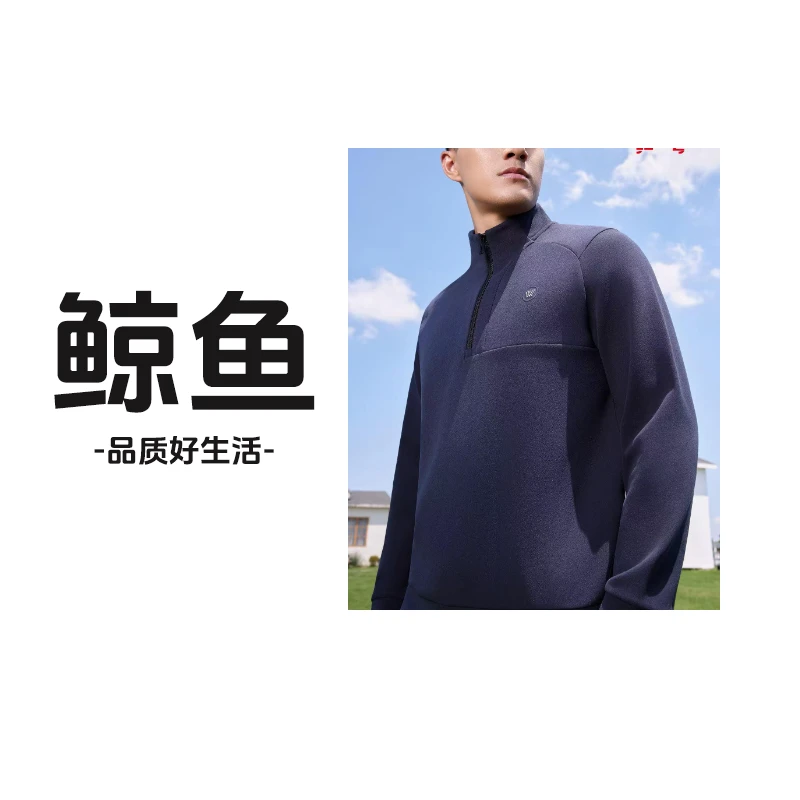 男士轻奢半拉链上衣外套百搭舒适款 26938