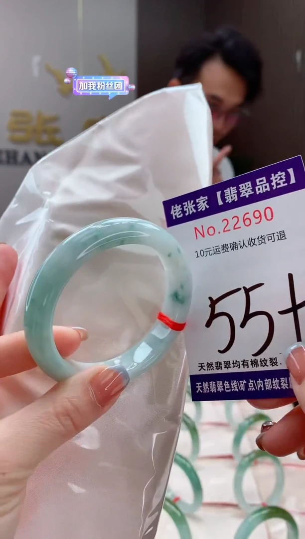 翡翠手镯未镶嵌天然缅甸A货翡翠