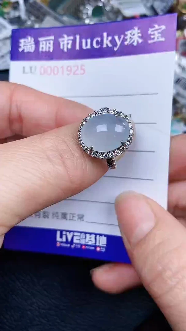 颈饰银S925镶嵌翡翠1925