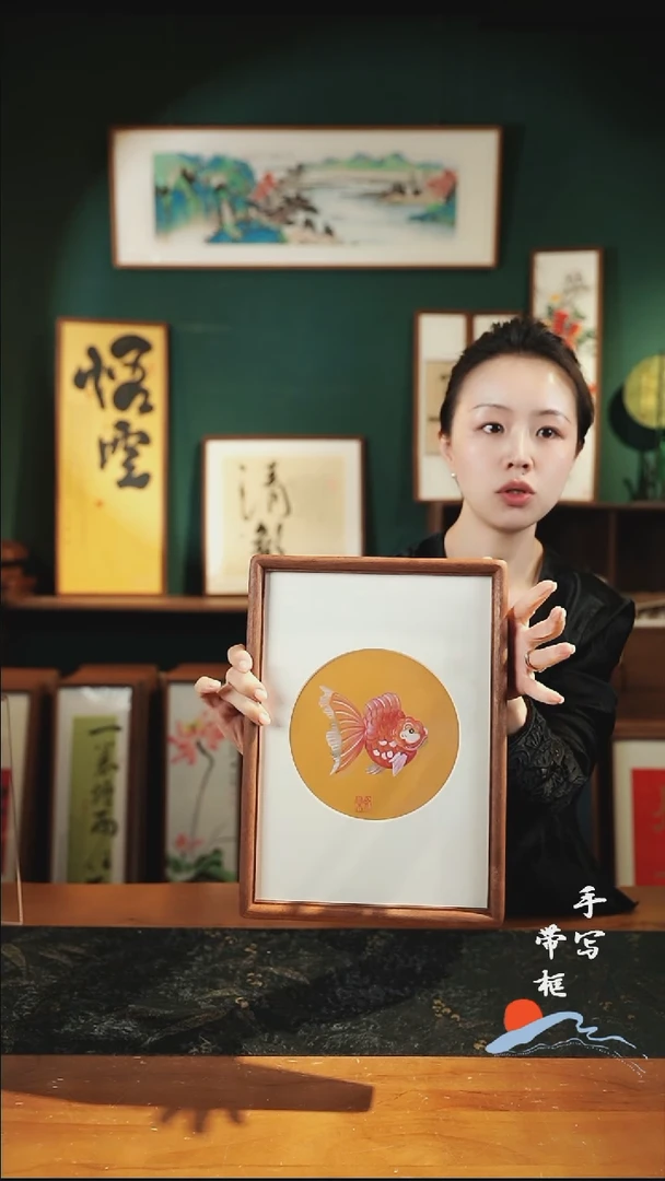 绘画A4 金鱼 泥金帛宣23*32cm