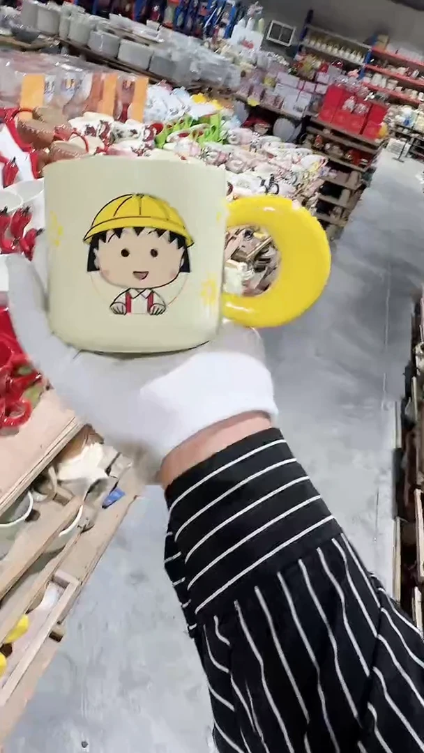 陶瓷杯子微瑕 凑满20元包邮
