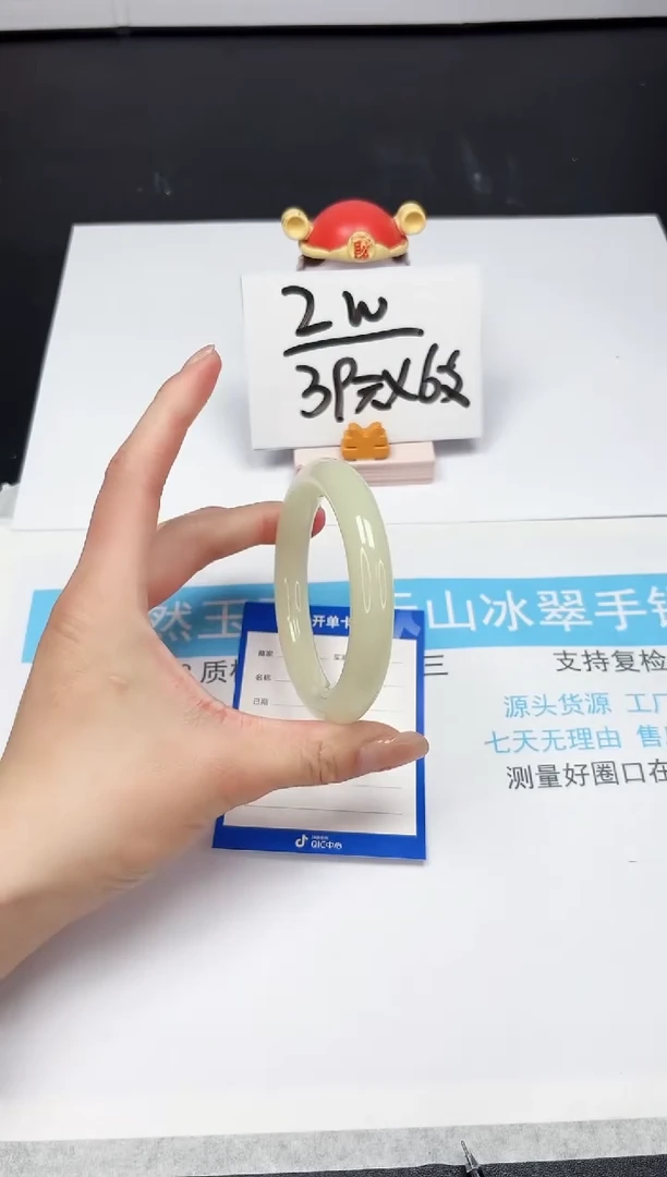 【闪购商品】石英质玉手镯未镶嵌39-57.9