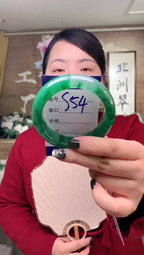 【闪购商品】石英质玉手镯未镶嵌云之玉工厂 序号  54