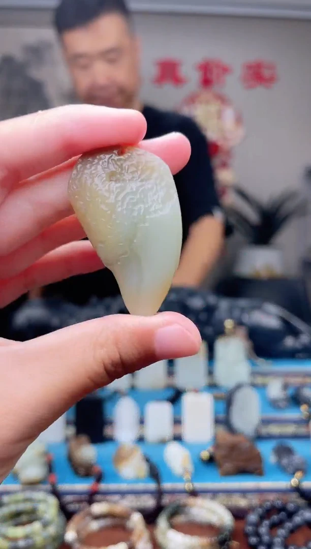 和田玉未镶嵌挂件1