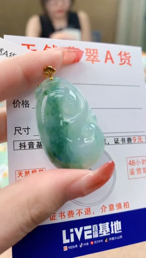 颈饰18K金镶嵌翡翠天然A货翡翠挂件