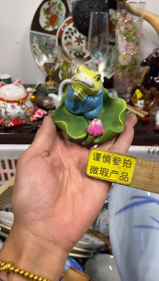 ?****?瓷器 餐具 摆件 工艺品