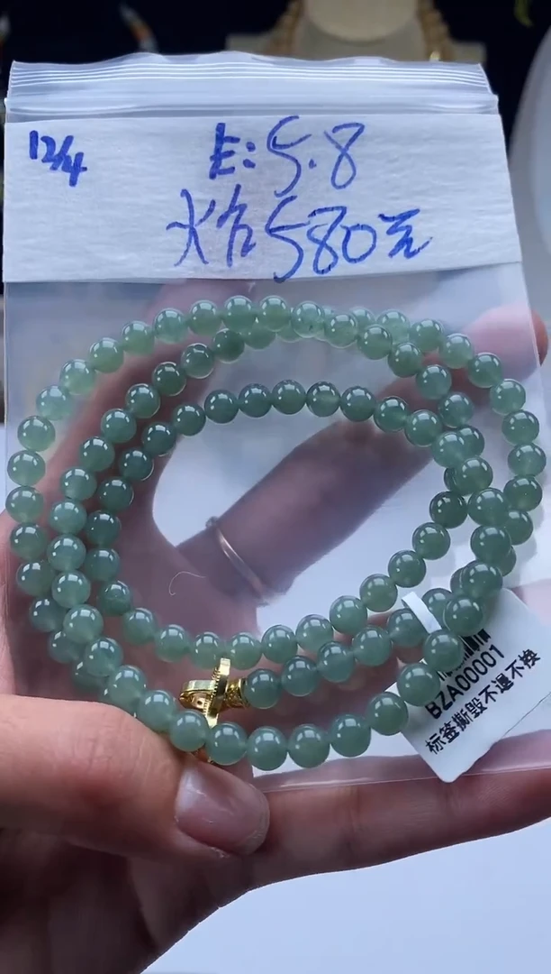 未镶嵌定制翡翠天然翡翠珠子