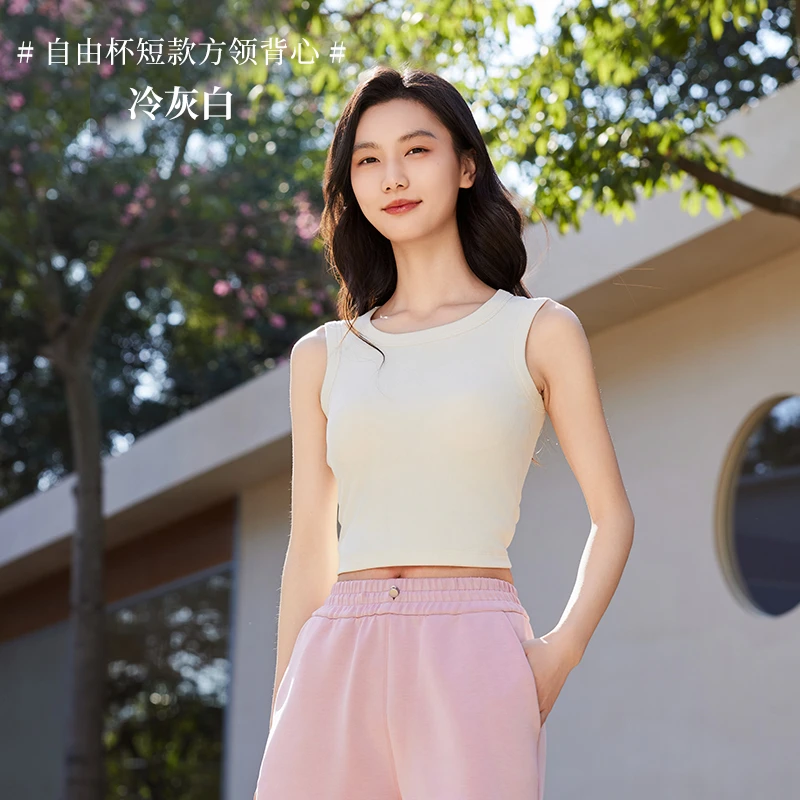 【墨琼】短款-初春丁达尔风女士莫代尔自由杯U领背心打底衫-9081