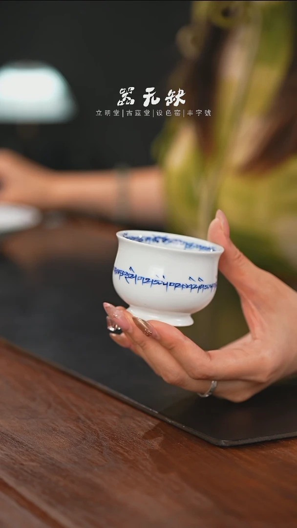 精品茶器【本店无运费险】