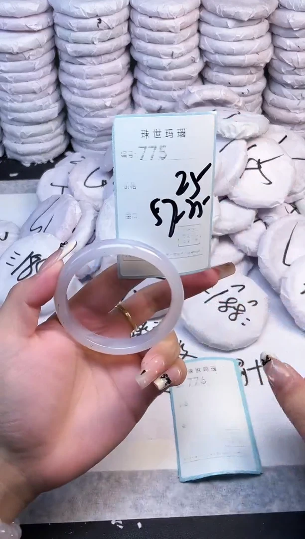 手镯玛瑙/玉髓未镶嵌775