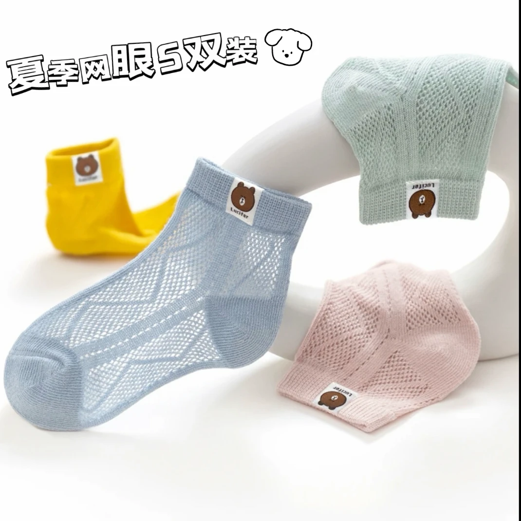 男宝宝袜子春夏薄款可爱小熊网眼透气吸汗不闷脚男童女童袜子