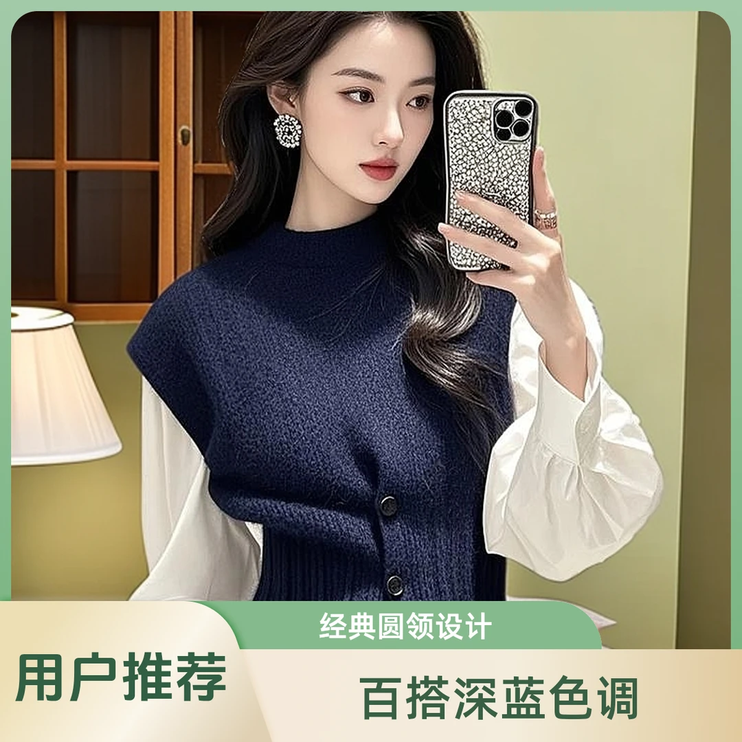 春秋穿搭一整套高级感小香风气质显瘦针织马甲衬衫叠穿两件套装女