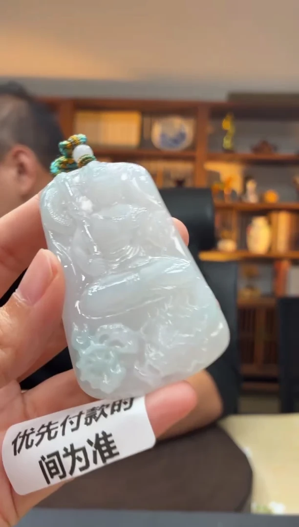 未镶嵌定制翡翠12-14HDJT0197994