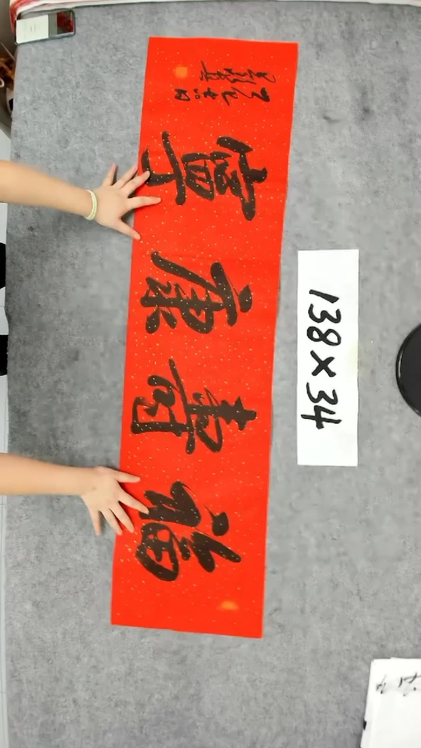 书法吕老师书法作品