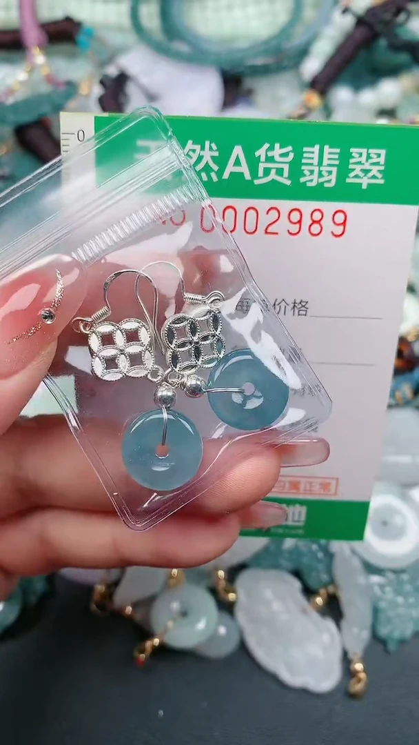 颈饰未镶嵌翡翠.0002989