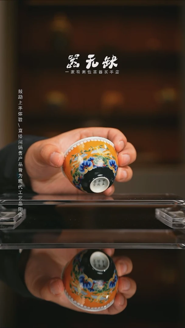 设色窑精品茶器【本店无运费险】