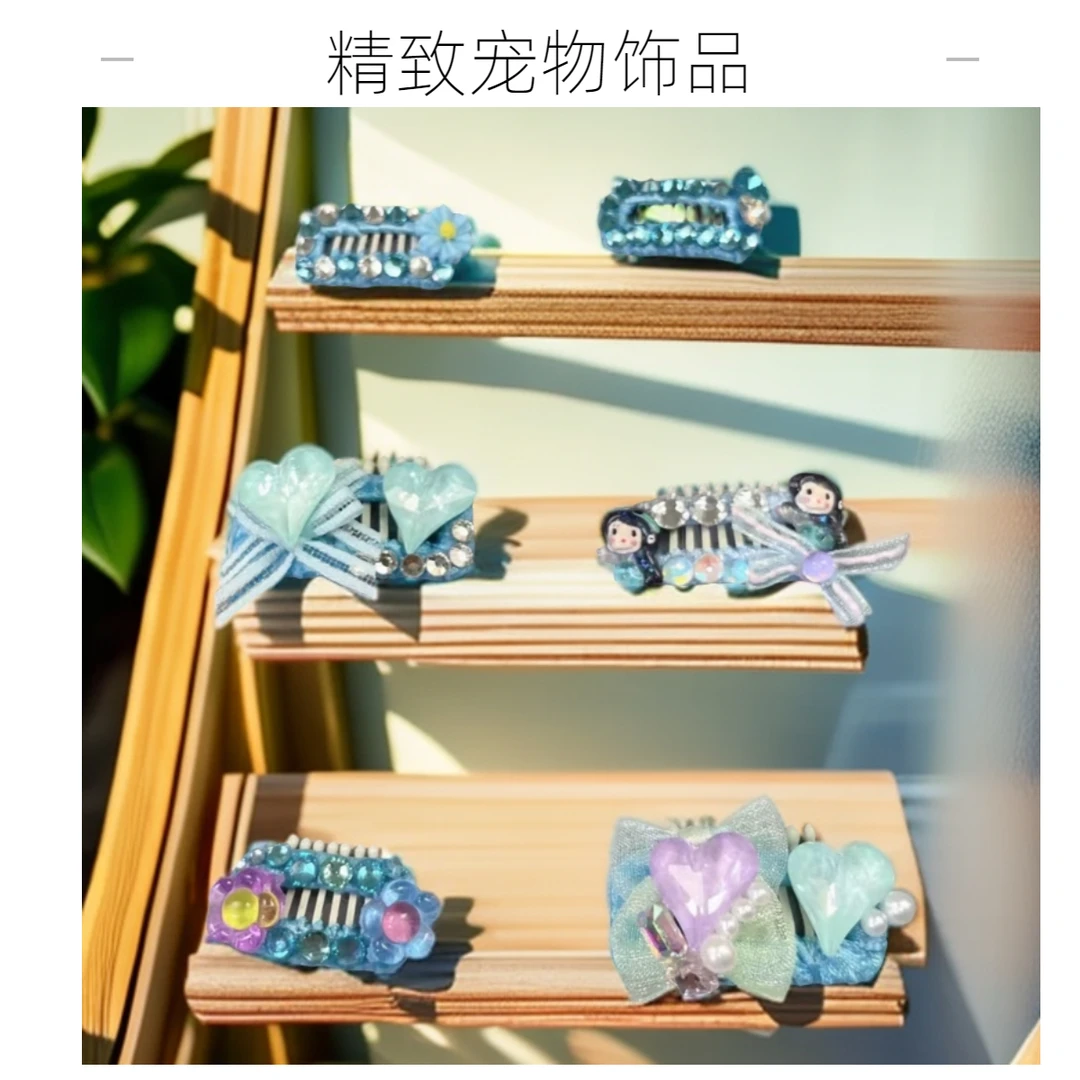 精致原创手工宠物发夹饰品