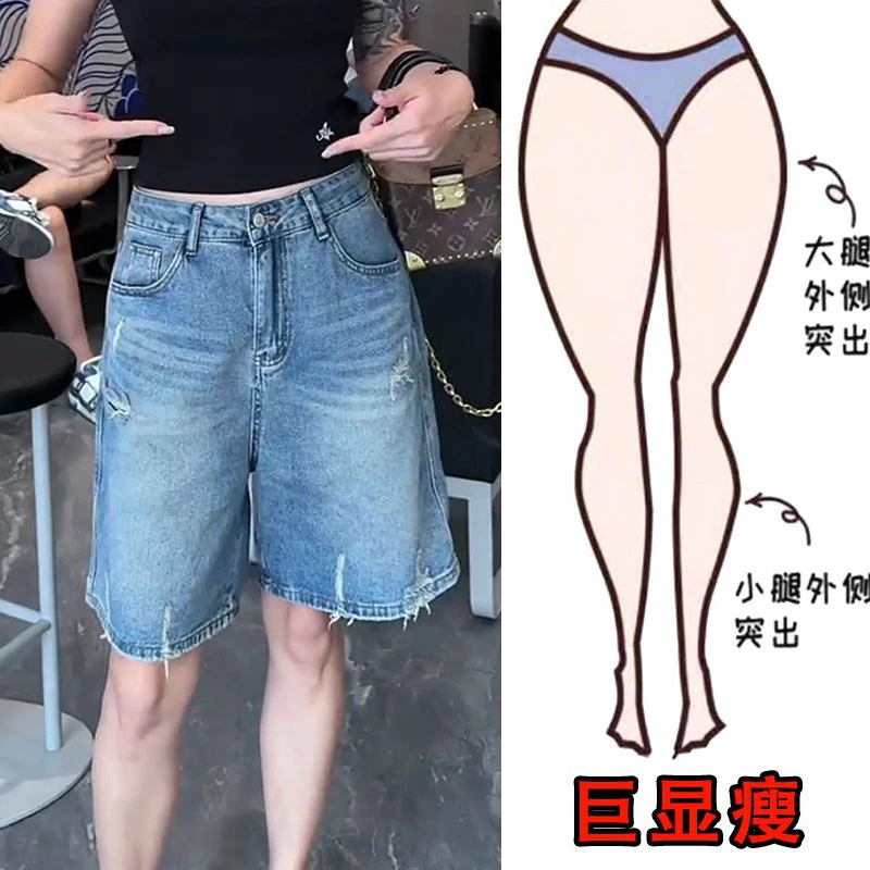 2025夏季薄款复古毛边阔腿牛仔短裤胖妹妹显瘦高腰宽松破洞五分裤