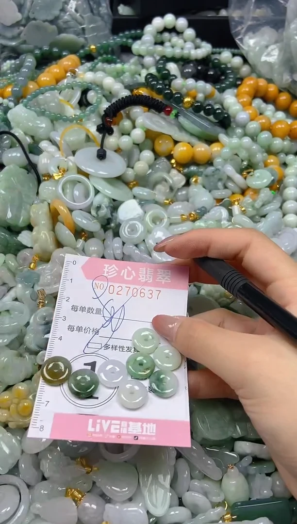 翡翠未镶嵌颈饰闪购0270637多样性发其一