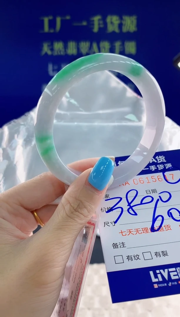 翡翠手镯未镶嵌17天然翡翠A货