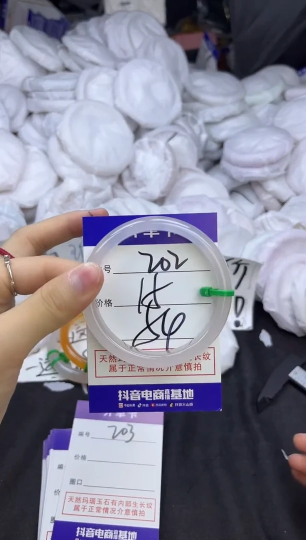玛瑙/玉髓手镯未镶嵌202