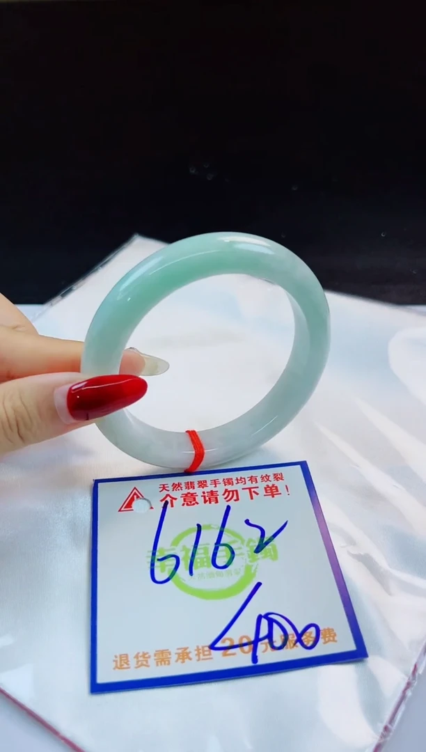 未镶嵌手镯翡翠天然缅甸翡翠A货！A货！A货！A货！A货！