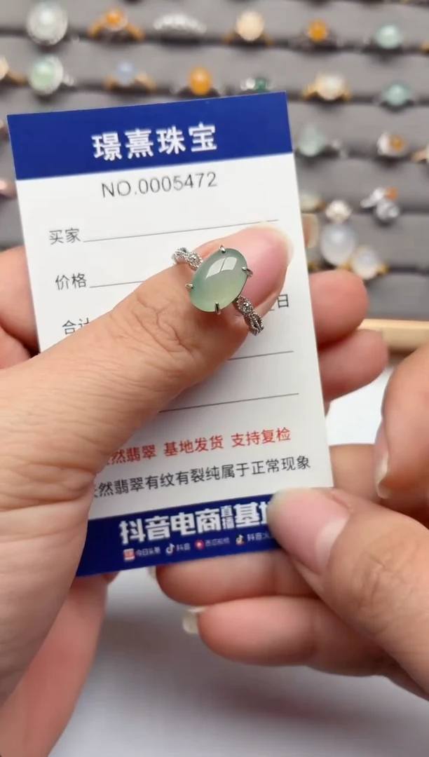 银S925镶嵌戒指翡翠.