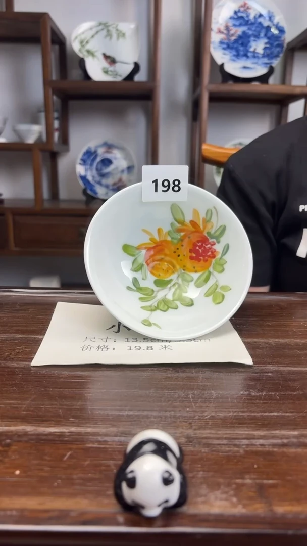 瓷片国韵瓷坊-手绘小斗笠碗石榴198