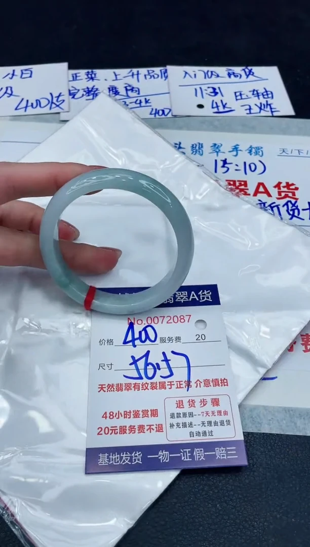 【闪购商品】翡翠手镯未镶嵌88888888888888