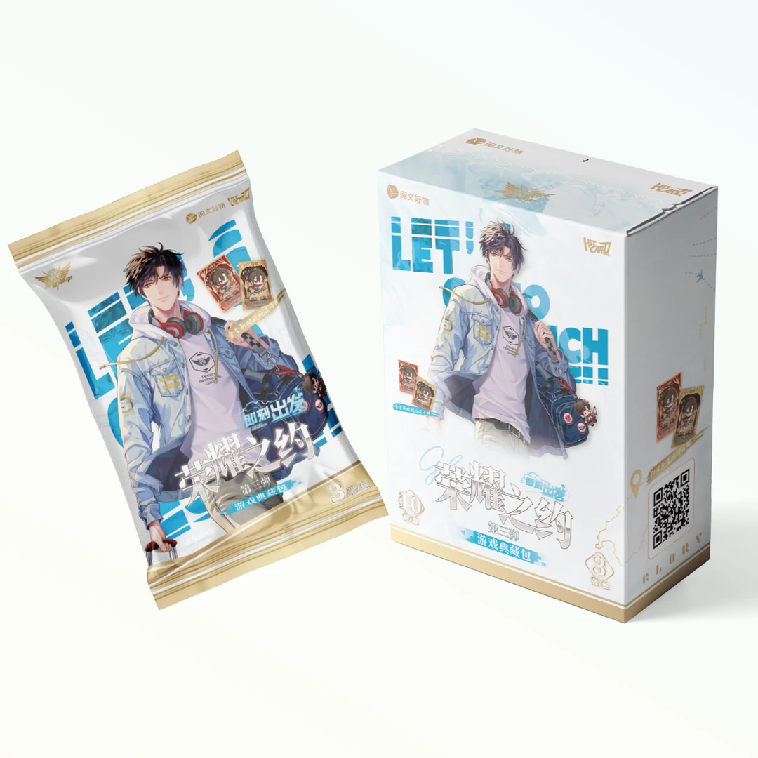 【点盒/平拆】Hitcard全职高手 荣耀之约第三弹  (代拆盲盒) 芯芯