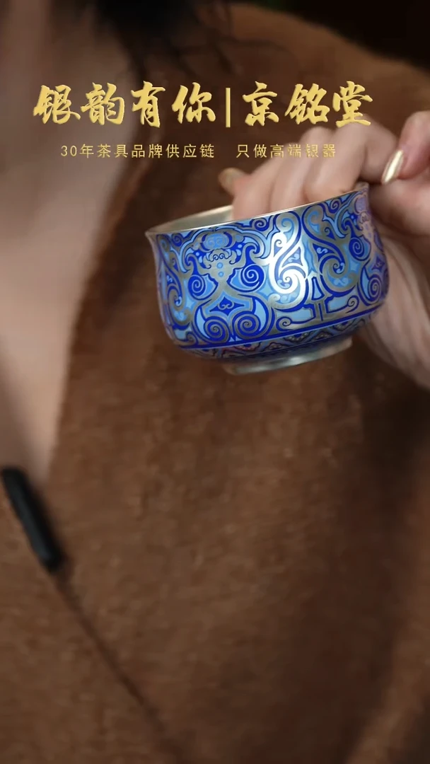 【闪购商品】春秋主人杯...............