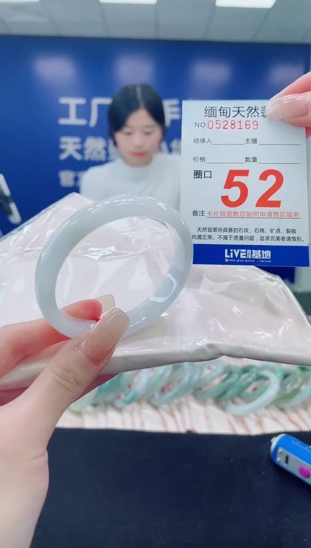 未镶嵌手镯翡翠天然翡翠手镯